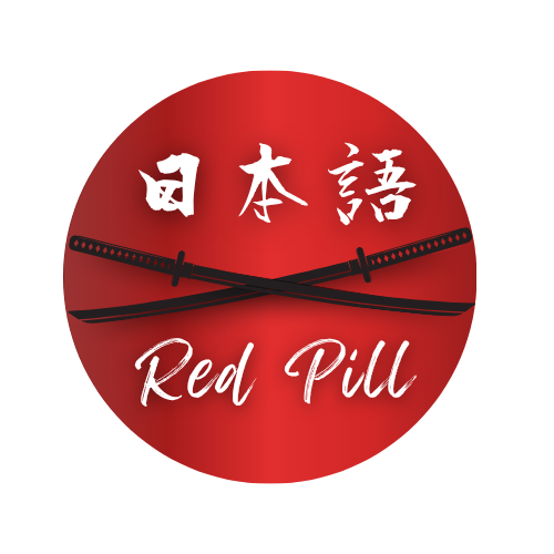 Nihongo Red Pill